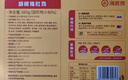 海底捞胡椒猪肚鸡665g/盒 火锅汤料底料方便菜速冻半成品火锅食材 实拍图