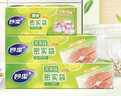 妙洁密封袋组合装大中小号15+25+20只共60只 加厚食品级保鲜自封袋 实拍图