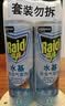 雷达（Raid）杀虫剂喷雾550ml*2瓶水基无香型 植物友好 实拍图