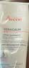 雅漾（Avene）三重专研舒缓霜200ML AD霜保湿滋润舒缓止痒敏肌身体乳霜男女七夕 实拍图