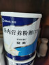 [安素] 肠内营养粉剂(TP)400g/罐 3盒装 原研进口 实拍图