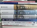 中国建筑史（特装）封面烫金雕花+天头地脚滚金+切口激光雕刻+复古裸脊；精校精注，古今差异处均作注详解 实拍图