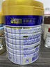 美素佳儿（Friso）皇家幼儿配方奶粉3段（1-3岁幼儿适用）800g*3罐 乳铁蛋白 实拍图