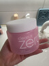 芭妮兰（banila co）净柔经典卸妆膏100ml 小粉罐PRO 秒乳化眼唇卸妆油乳 送礼物 女友 实拍图