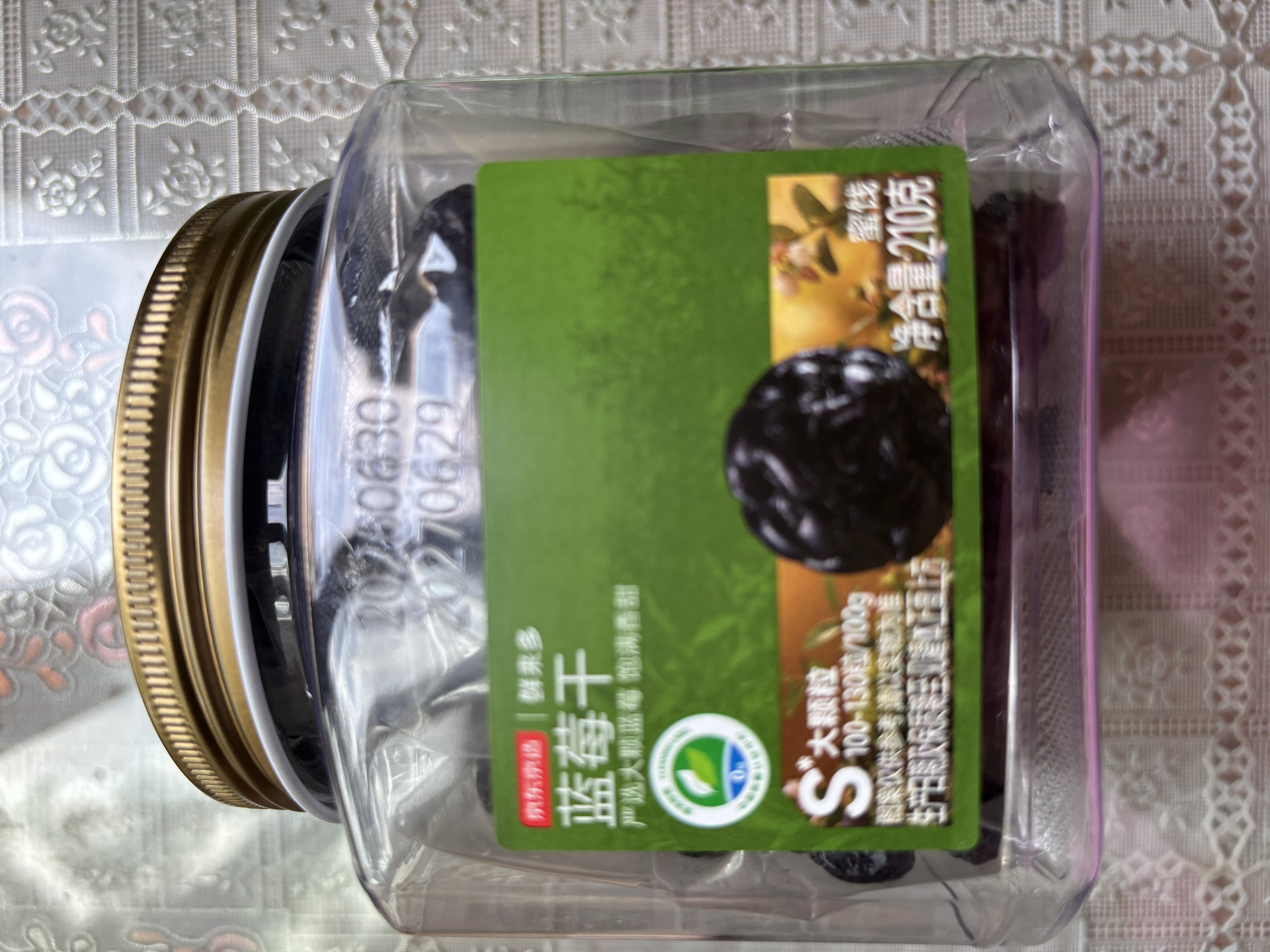 京东京造环球甄选黑金系列山东大蓝莓干0添加休闲零食210g 实拍图