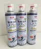 巨奇（JUQI）鞋子除臭杀菌喷雾360ml*3鞋子除臭剂银离子消毒杀菌鞋柜防臭脚气 实拍图