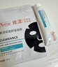 雅漾（Avene）控油抗痘精华乳30ml 祛痘褪红减瑕疵 烟酰胺油敏痘肌七夕礼物男女 实拍图