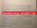 维特根斯坦传 天才之为责任 精装插图本 瑞·蒙克著 王宇光译 浙江大学出版社 西方哲学经典 哲学家传记 京东自营正版图书 实拍图