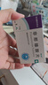 [诚悦] 非那雄胺片1mg*7片*4板*6盒装 实拍图