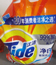 汰渍净白去渍洗衣粉柠檬清新10斤装 强效去渍 大袋批发非皂粉家庭装 实拍图