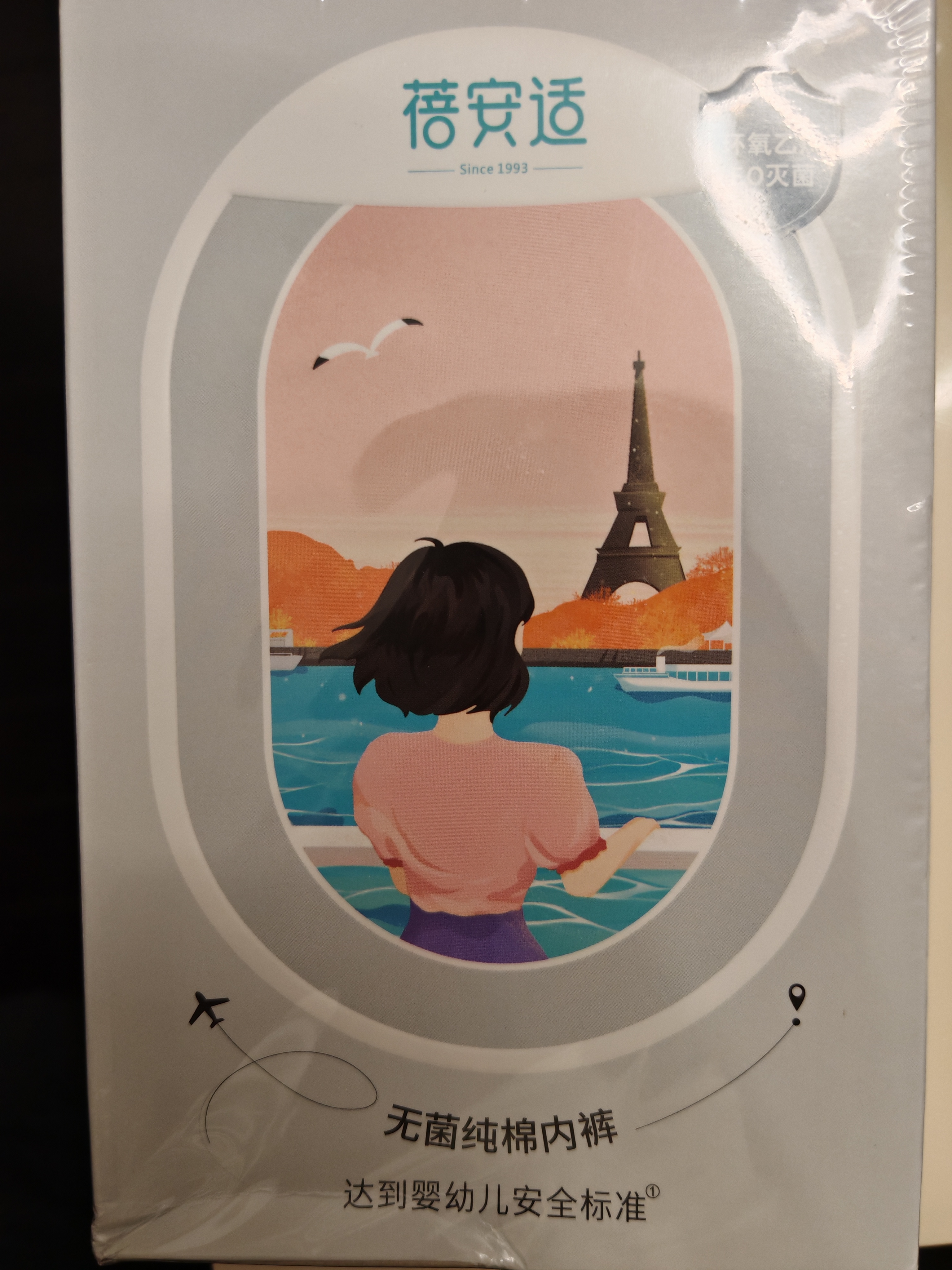 蓓安适一次性内裤女10A纯棉灭菌孕产妇月子全棉免洗旅行便携5条装白色L 实拍图