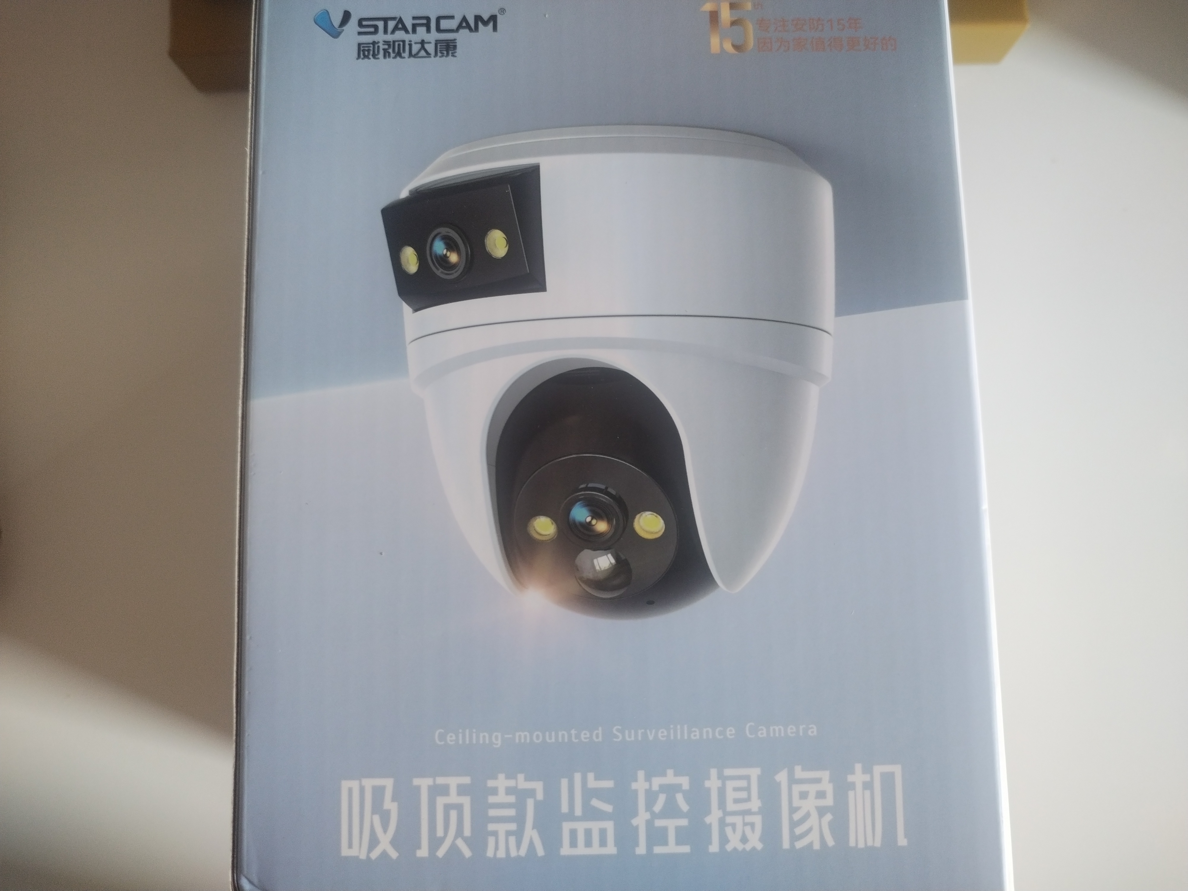 威视达康监控器360度无死角免插电免布线免打孔室内电池摄像头家用门口吸顶家庭楼道高清摄影头手机远程 实拍图