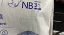 露安适（Lelch）安敏微气候系列婴儿夜用纸尿裤NB码3片装（0-5KG）尿不湿 实拍图