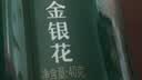 同仁堂品牌 北京同仁堂金银花茶40克 金银花干金银花泡水搭化橘红养生茶 实拍图