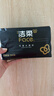 洁柔抽纸 黑Face3层120抽*6包 古龙香水味纸巾 大规格 可湿水面巾纸 实拍图