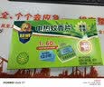 超威电热蚊香片基孔肯雅热灭蚊器非无香防蚊灭蚊片补充装60片1加热器 实拍图