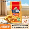 徐福记经典鸡蛋沙琪玛526g/袋 传统蛋糕 休闲零食早餐 办公室健康零食 实拍图