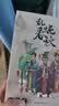 Yaofish鳐鳐鱼儿童桌游亲子家庭男女孩生日儿童礼物小学生玩具乱炖春秋 实拍图