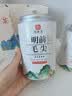 印象堂茶叶特级毛尖绿茶明前春茶蒙顶山原产嫩芽2026新茶自己喝300g礼袋 实拍图