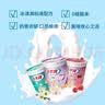 五羊牌五羊杯混合味冰淇淋家庭装73g*6杯 莲花杯雪糕冰激凌冷饮 实拍图