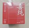 喜纯西洋参玉灵膏不加糖220g*2桂圆龙眼肉补人参蒸制三伏气女哺乳期血 实拍图