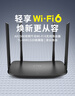 普联（TP-LINK） 凌云WiFi6 双千兆AX1500无线路由器 5G双频 易展Mesh 高速穿墙家用 儿童上网管控 XDR1520易展版 实拍图