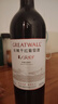 长城耀世东方特藏1988高级赤霞珠干红葡萄酒750ml*6瓶整箱装红酒 实拍图