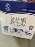 芙拉薇赫新疆纯牛奶200ml*16盒整箱学生奶西门塔尔全脂生牛乳早餐奶儿童 实拍图