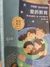 学而思2026新版快乐读书吧六年级上册全三册课外读物必读书目同步新教材语文人教版教材配套课外书籍读物爱的教育小英雄雨来童年秋季开学季名师导读大字注音精讲精批阅读写作双提升人民教育出版社名师精讲六上 实拍图