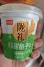 陇萃堂兰州灰豆子甜醅子罐装方便速食甘肃特产甜胚子低脂代餐零食中秋节 210g罐装甜醅子*4 实拍图