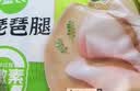 圣农琵琶腿6斤 冷冻鸡腿生鲜炸鸡腿食品 鸡腿肉健身鸡肉 实拍图