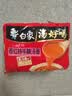 白象 方便面 汤好喝西红柿牛腩汤面127g*5包泡面 泡面夜宵速食 实拍图