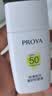 珀莱雅（PROYA）【刘亦菲同款】盾护防晒50ml 防水防汗防晒霜军训高倍七夕情人节 实拍图
