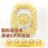 西贝莜面村黄糯脱皮玉米羹1.5kg (300g*5袋)加热即食速食早餐粗粮粥开学早餐 实拍图