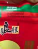 五常大米官方溯源 田赐良缘 特等五常大米 10斤原粮稻花香2号绿色食品新米 实拍图