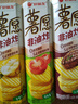 源氏老式怀旧大豆筋200g 成人解馋小零食办公室学生追剧网红豆干辣条 实拍图