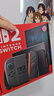 任天堂（Nintendo）【国内保税仓】Switch2/1代 OLED/续航加强日版/港版便携家用ns体感游戏机掌机 港版switch2+塞尔达荒野之息 实拍图