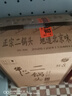 牛栏山二锅头 特8 特牛 清香型 纯粮固态 白酒 45度 700ml*6瓶 整箱装 实拍图
