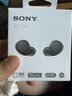 索尼（SONY）WF-C510 真无线蓝牙耳机 运动防水 被动物理降噪 轻盈舒适佩戴 华为苹果适用 礼物送男女友学生 黑色 实拍图