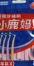 小鹿妈妈L型牙缝刷齿间刷袋装30支ss号 后排牙间刷正畸矫正牙齿清洁工具 实拍图
