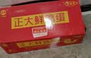 正大食品（CP）鲜鸡蛋年货节礼盒装30枚 Plus联名款 3.18斤 源头直发 京东自营 实拍图
