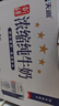天润新疆五星浓缩纯牛奶125g*20盒儿童牛奶 (无添加剂）礼盒装 实拍图