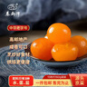 秦邮高邮生咸鸭蛋黄15枚约160g 烘焙原料 月饼 蛋黄酥 青团 馅料 烹饪 实拍图