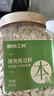 原尚工房原味薄壳南瓜子800g休闲零食坚果炒货干果内蒙古南瓜籽五分熟 实拍图