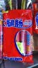 美好优级火腿肠400g*3袋即食香肠零食烧烤煎炸肠四川火锅必备 实拍图