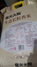 柴火大院 生态长粒香大米 10kg ( 黑龙江大米 东北大米 20斤) 实拍图