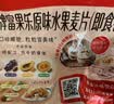 卡乐比（Calbee）原味水果麦片600g 进口非油炸 营养代餐早餐零食 实拍图