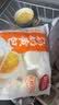 思念中华面点奶黄包960g32只 包子食品早点夜宵儿童早餐速冻半成品 实拍图