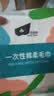 探路蜂一次性毛巾洗脸巾加大加厚棉柔大号纯棉洁面浴巾一次性旅行用品 实拍图