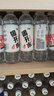 康师傅喝开水 熟水饮用水 550ml*24瓶 整箱批发瓶装水白开水 实拍图